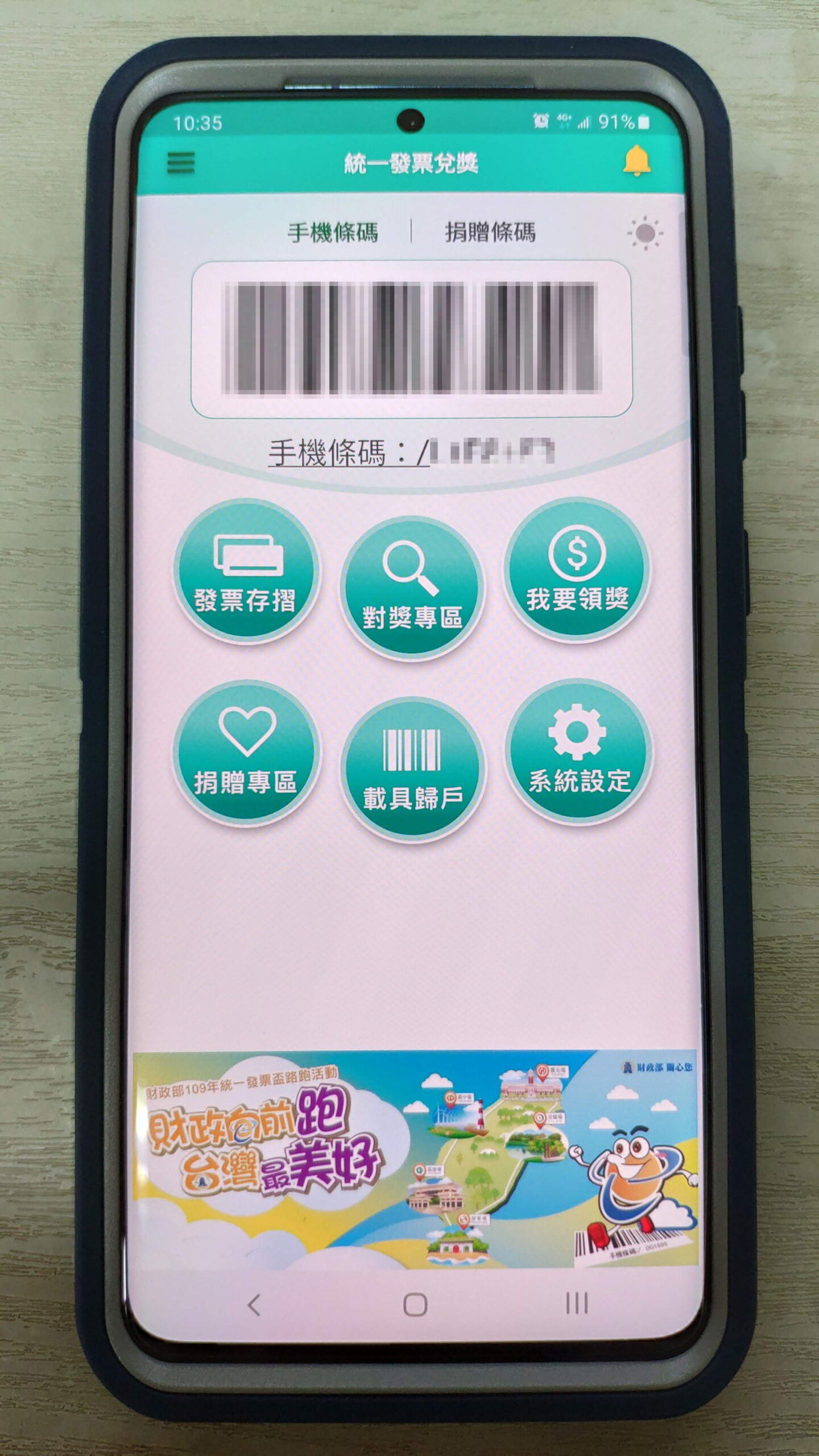 Using a translation app on a smartphone