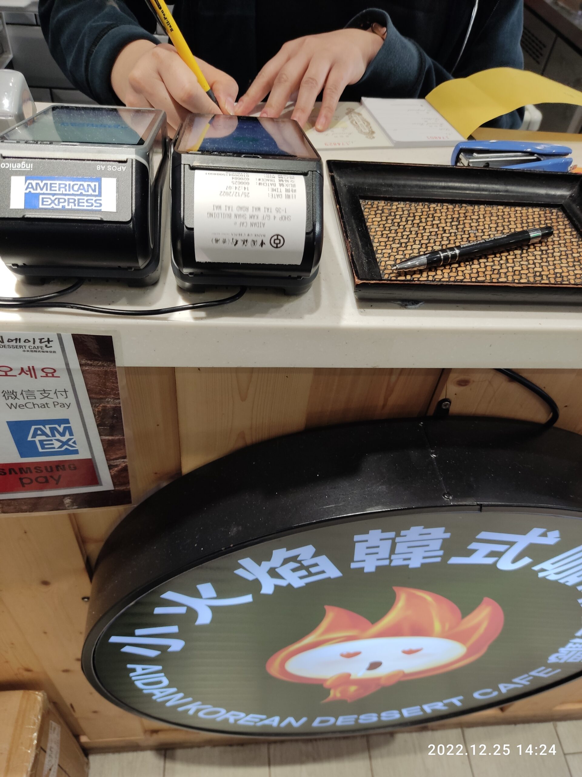 Ordering at a Korean cafe counter
